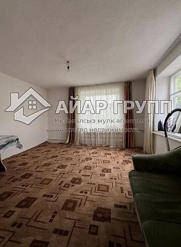 дом на иссык куле купить: СРОЧНО ПРОДАЁТСЯ ДОМ 🔷 Дом на Иссык-Куле 🔷 📍 г. Каракол, ул. Элебаева — 6