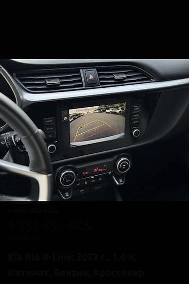 Унаа: Kia Rio X-Line: 2021 г., 1.6 л, Универсал — 8