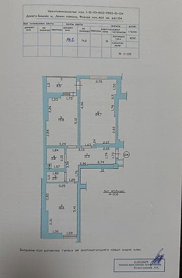 сдаю в аренду офис: 2 комнаты, 78 м², Элитка, 13 этаж, Готовая ПСО (под самоотделку) — 3