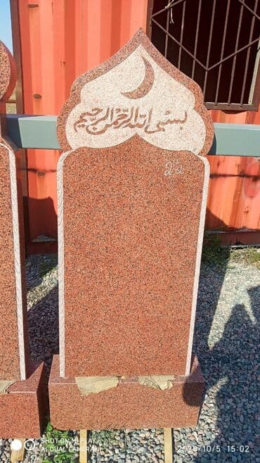 купить печать для ип: СКИДКИ СКИДКИ СКИДКИ Изготовление памятников из натуральго гранита — 27