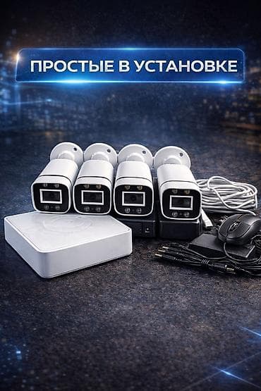 mi not 4: 🎥 Комплект аналогового видеонаблюдения на 4 камеры с установкой «под — 2