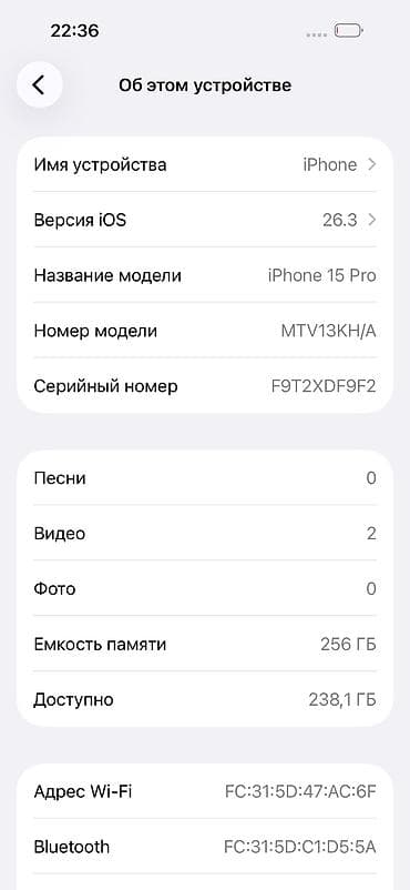 i7 2700: IPhone 15 Pro, 256 ГБ, Black Titanium, 86 % — 5