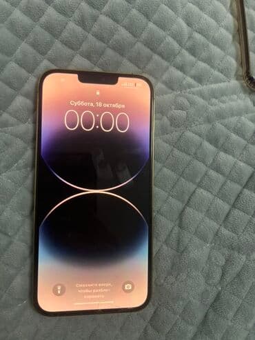 айфон xr цена в бишкеке 128 гб бу: IPhone 13 Pro Max, 128 ГБ, Золотой, Чехол, 79 % — 3