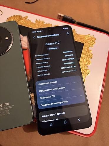 poco m 5: Redmi, Redmi A3, 32 ГБ — 3