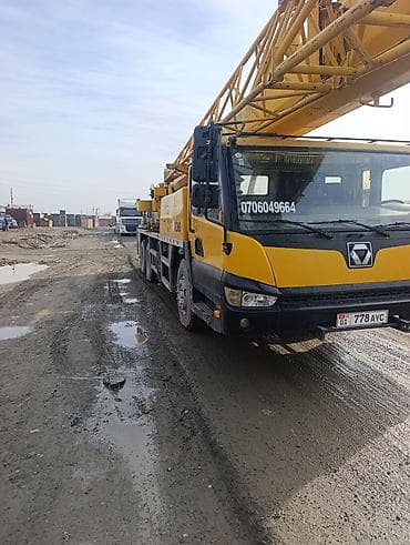 Автокран, XCMG