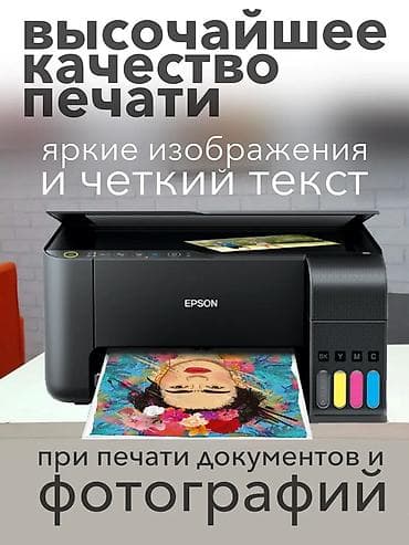 nvidia 1650: 🌸 АКЦИЯ к 8 Марта! 🌸 Подарок для дома, офиса и любимых женщин 🎁 🖨 — 3