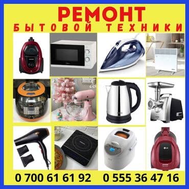 промышленные компрессор: Мы предлагаем качественный ремонт пылесосов SAMSUNG. LG. MIDEA — 2