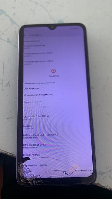 samsung s21 plus: Смартфон на базе Android с версией 15, модель 23129RA9VL. Устройство — 4