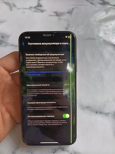 чехол для редми 9 с: IPhone Xs, Б/у, 256 ГБ — 10