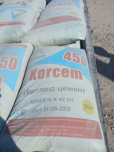 купить суперфосфат 50 кг: M-400 — 3