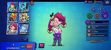 ea play: Игровой аккаунт Brawl Stars. Основное: - Трофеи: 22 543 - Очки силы и — 8