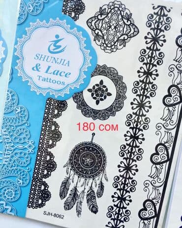 визажное кресло: Тату наборы — 3