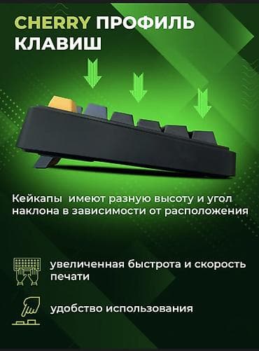 клавиатура aula: Клавиатура, Aula, Механическая, Проводное, Bluetooth подключение, Размер: 75% — 3
