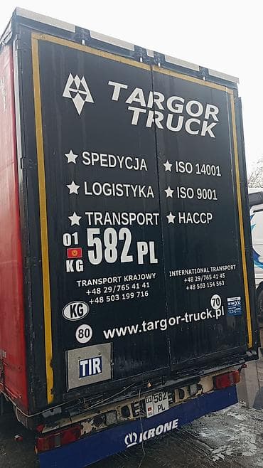 трактор клас: Прицеп, Krone, Шторный, Б/у — 2