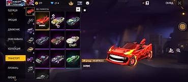 Атайын кийим: Игровой аккаунт Free Fire с богатой коллекцией предметов и редкостей — 1