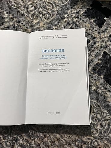 local guide program: Книги разных — 6