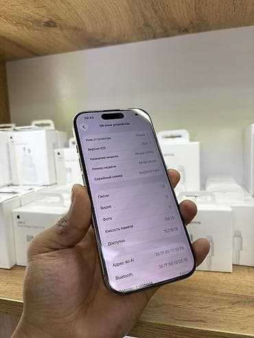 ipad 4 mini: IPhone 16 Pro, 128 ГБ, Золотой, Кабель, 94 % — 5
