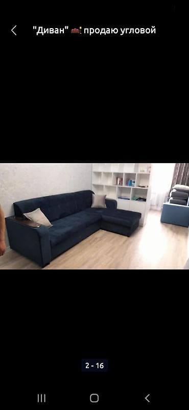 Үй жана бакча: Продаю диван углавой выбор большой оптовый цена местье с доставка по — 2
