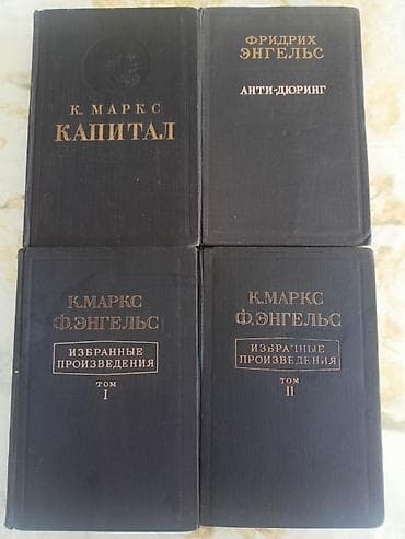 часы епл: Сейф-книга, тайник — 1