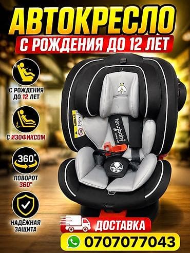 автолюлька graco junior: Автокресло новая 24/7 Детские автокресла GOODPAPA и другие модели - — 7