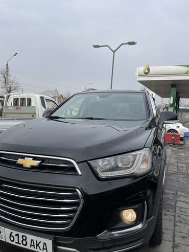 дом на колесах цена в бишкеке: Chevrolet Captiva: 2018 г., 2 л, Автомат, Дизель, Кроссовер — 5