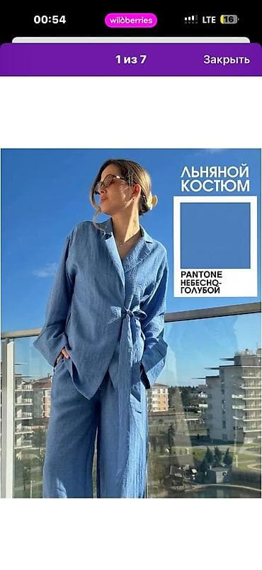 Жеке буюмдар: Женские комплекты и верхняя одежда в лаконичном стиле. 1) Льняной — 3