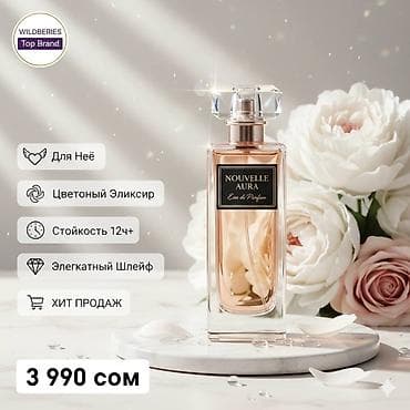 туалетную воду opium: Парфюмерная вода Nouvelle Aura Eau de Parfum - Аромат: цветочный — 1