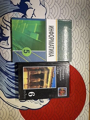 third edition solution: Школьные учебники и рабочие тетради (5, 6 класс / Английский язык) — 5
