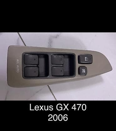 w202 amg: Механизм стеклоподъемника Переднее левое Lexus, 2008 г., Б/у, Оригинал — 1