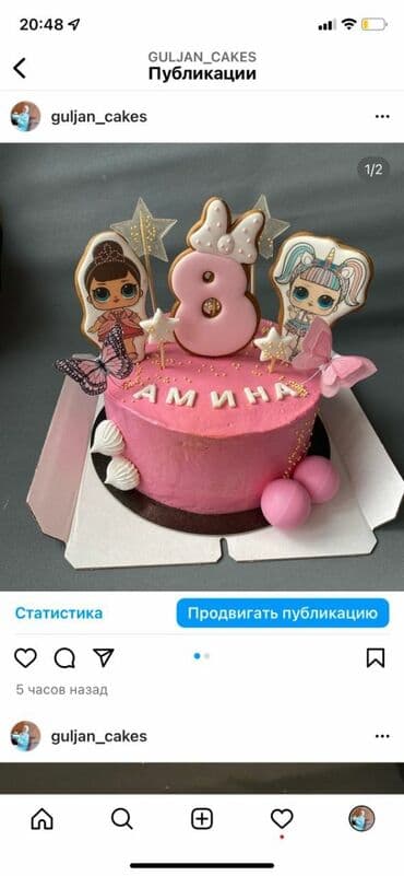 мини пекарня: Каждый день мы создаем торты и десерты из натуральных ингредиентов. на — 9