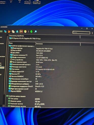 где можно купить модем: Компьютер, ядер - 6, ОЗУ 32 ГБ, Игровой, Б/у, AMD Ryzen 5, AMD Radeon RX 7700 XT, NVMe — 10