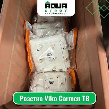 Розетка Viko Carmen TB Розетка Viko Carmen TB — это стильная и