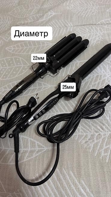 Плойка Вид плойки: Тройной