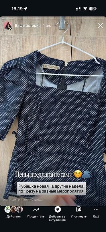 zara блузка: Отдам даром детские вещи, если заберете другие взрослые вещи за 1000 — 4