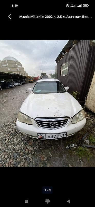 mazda 3: Mazda Millenia: 2002 г., 2.5 л, Автомат, Бензин, Седан — 2