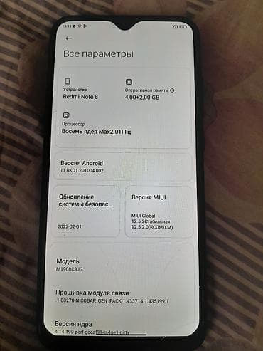 Мобильные телефоны и аксессуары: Redmi, Redmi Note 8, Б/у, 128 ГБ, цвет - Черный, 2 SIM — 2