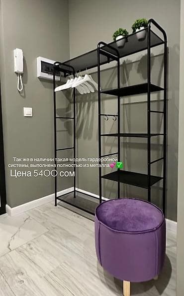 вешалки для гардеробной комнаты: Гардеробная система Производства Россия Сочетание дерева с — 5