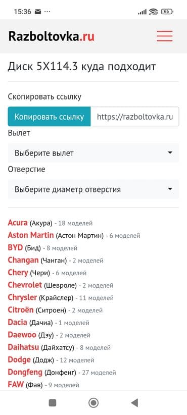 шины на степвагон: Дөңгөлөктөр монтажда R 16 — 2