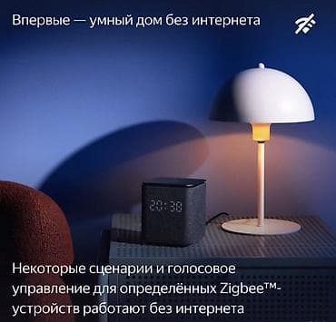 Аудиотехника: Предлагаю Вашему вниманию умную колонку: Яндекс Станция Миди с Алисой — 7