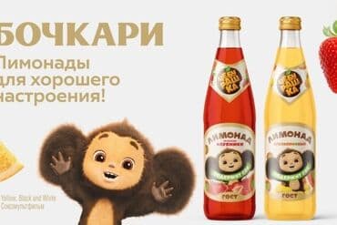 энергетик литвина: Официальные дистрибьюторы.Российский лимонад.фирма Бочкари.(Содержит — 18