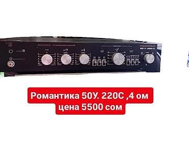 hoco m105: Б/у, Домашний, 50 Вт, Класс: AB, Каналов: 4 — 5