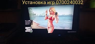 mac studio бишкек: GTA 5 007 First Light Red Dead Redemption 2 Forza Horizon 5 Forza — 1