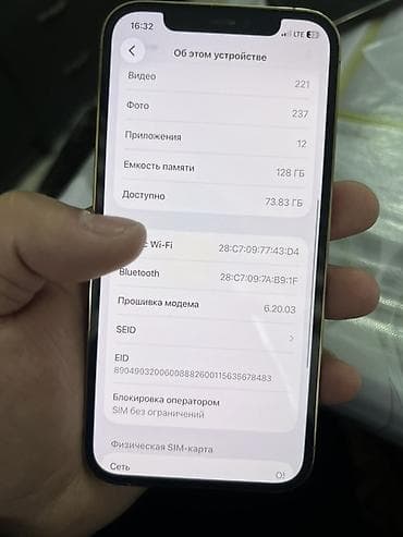 телевизор lg диагональ 54: IPhone 12 Pro Max, Золотой — 10