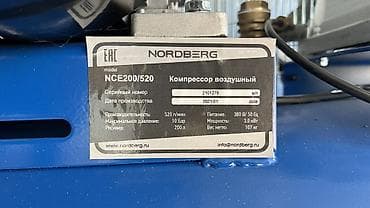 Шиномонтаж под ключ комплект Nordberg для СТО Что включено: - — 6