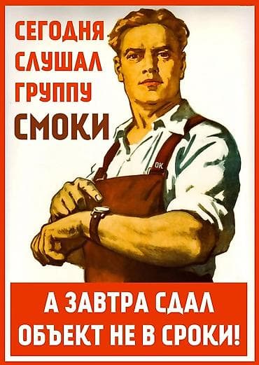 работа сом: Требуется Разнорабочий на производство, Оплата: Сдельная, Дважды в месяц, Ежемесячно, Без опыта — 1