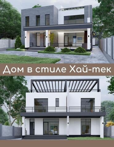 прайекти дом: Проектирование | Дома — 5