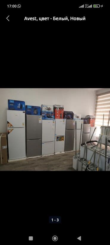 Холодильник ремонт и скупка, быстро и дорого