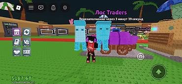 Услуги: Игровые услуги в Roblox: помощь и буст в симуляторе с торговцами (Los — 1