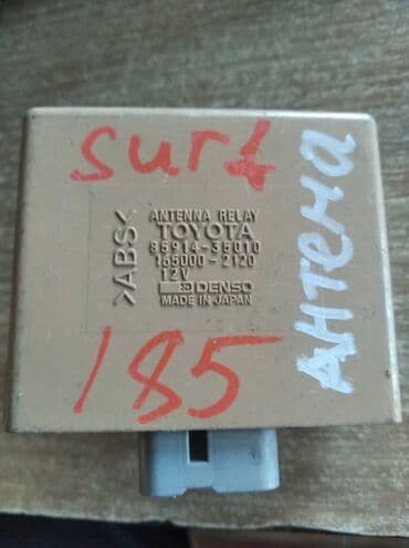 антенны на машину: Toyota Surf 185 ЭБУ антенны, Тойота Сюрф 185 электронный блок — 1