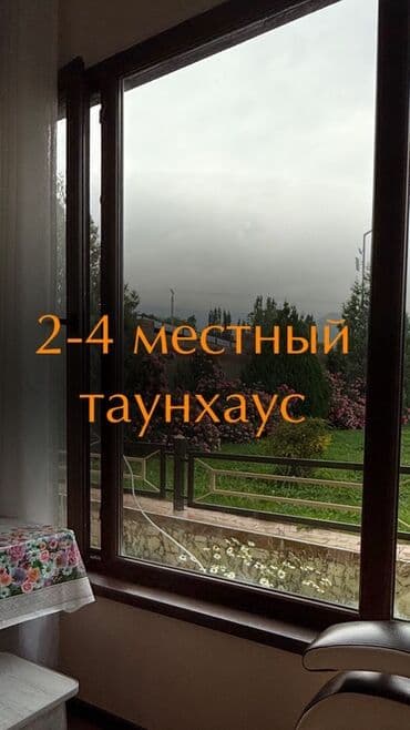 дом ак бешим: Таунхаус, | Симирам, Корумду, Балдар аянтчасы, Унаа токтотуучу жай, унаа туруучу жай, Коргоодогу аймак — 1